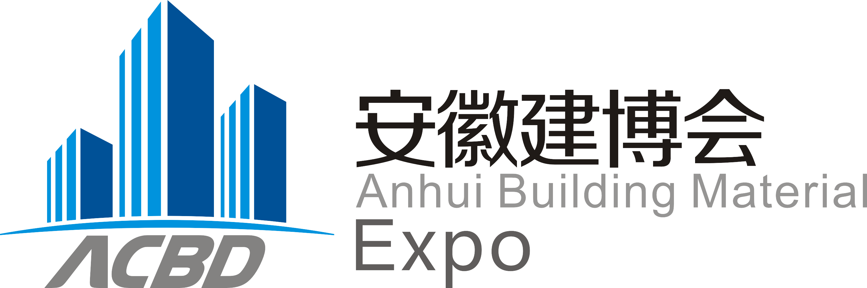 2021第5届安徽合肥国际建筑节能及新型建材展览会