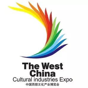 第八届西部文化产业博览会（简称西安文博会）