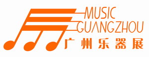 第十二届中国（广州）国际乐器展览会