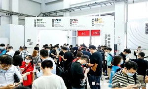 2023中国（上海）国际智慧停车展览会
