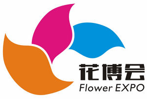 2015中国（合肥）花木博览交易会