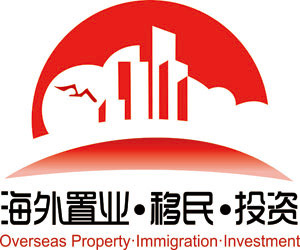 第十届上海海外置业移民投资展