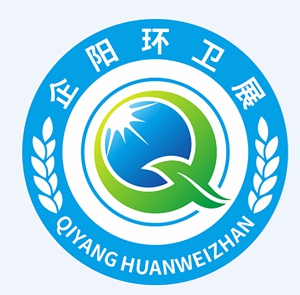 2024第四届中国(天津)国际环境卫生、垃圾分类及废弃物循环处理利用设施设备展览会