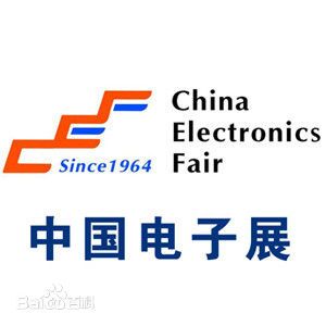 2017年第十四上海亚洲电子展(AEES)