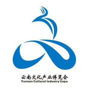 创意云南2017文化产业博览会