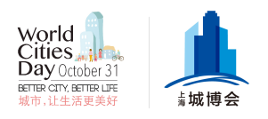 2019上海智慧城市建设展览会