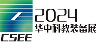 2024第12屆華中武漢科教儀器及技術裝備展覽會