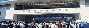 2023天津国际大型工业风扇及工厂通风降温设备展览会