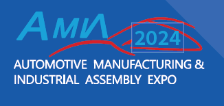2024世界汽車製造技術暨智能裝備博覽會