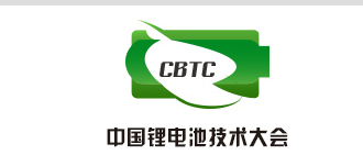 2023中国上海国际锂电池技术展览会