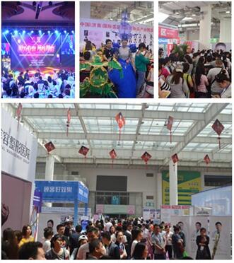 2017第33届中国（济南）国际美容美发化妆品产业博览会