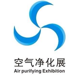 2015中国(上海)国际室内通风、环境治理及洁净技术设备展览会暨会议