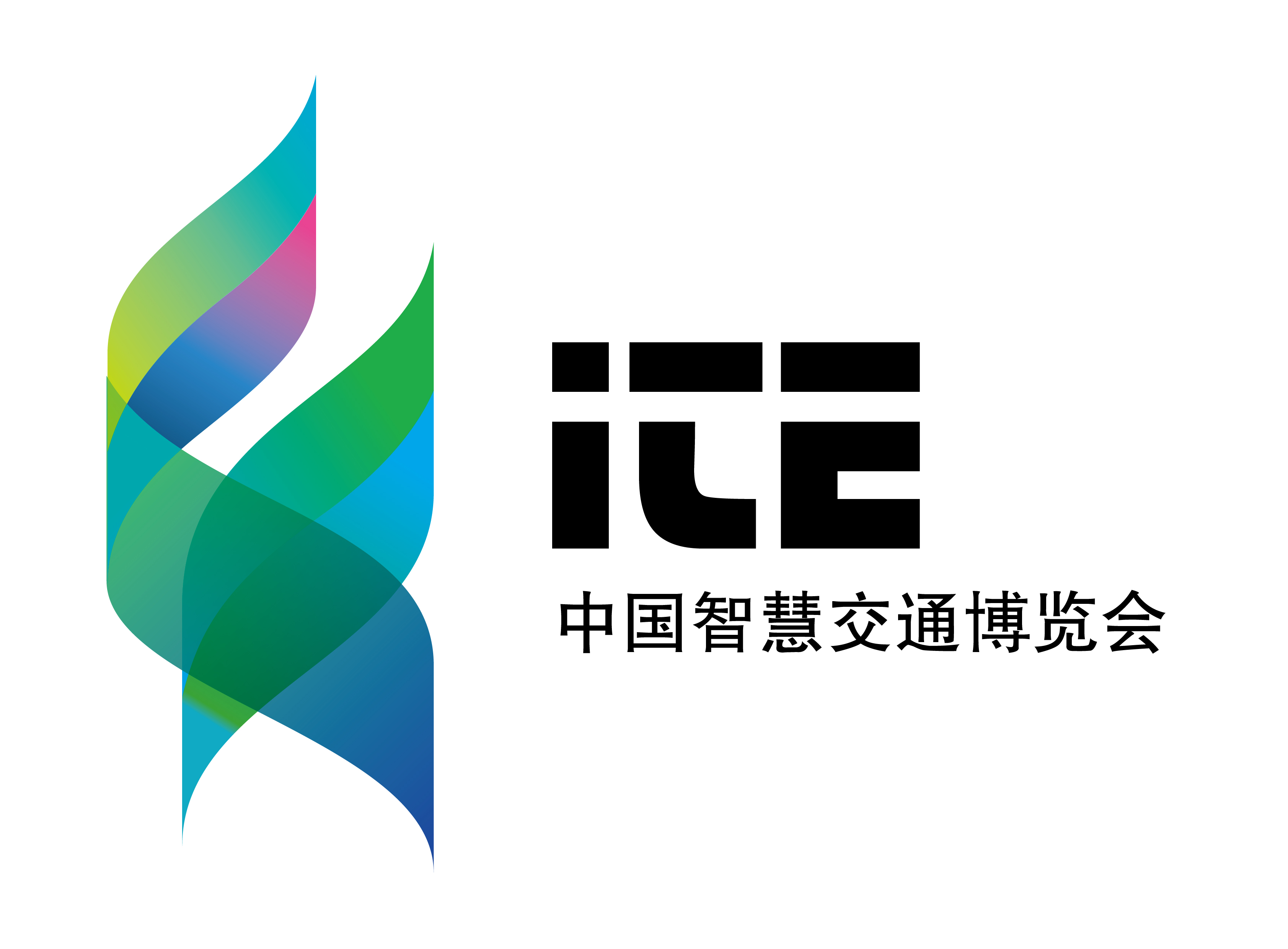 2018中国（上海）国际智慧交通展览会