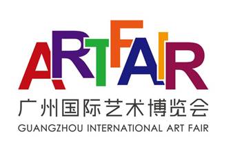 2016第21届广州国际艺术品博览会