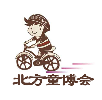 第五届中国北方(平乡)国际自行车、童车玩具博览会
