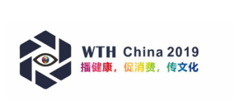 2020上海国际网络直播与短视频技术硬件博览会
