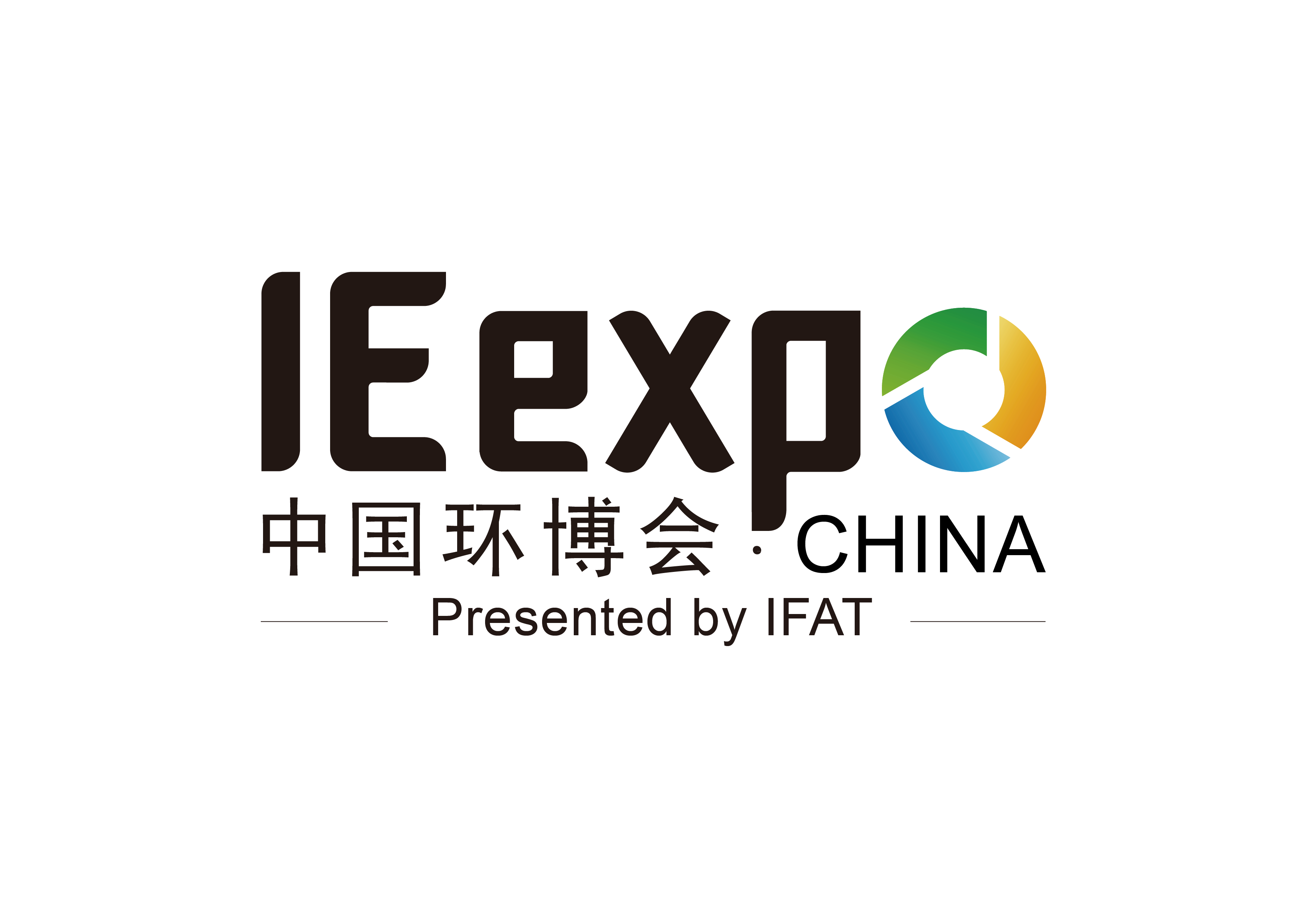 IE expoChina 2018第十九届中国环博会