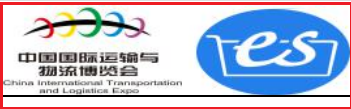 2022中国国际跨境电商展览会