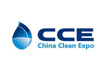 2016中国国际清洁工具出口博览会/上海清洁博览会