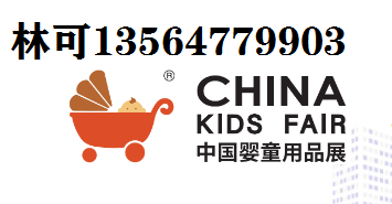 2022年上海CKE婴童展