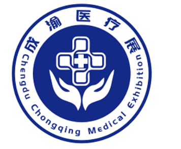 2024成渝高端医疗器械设备展暨第十一届四川国际健康产业博览会