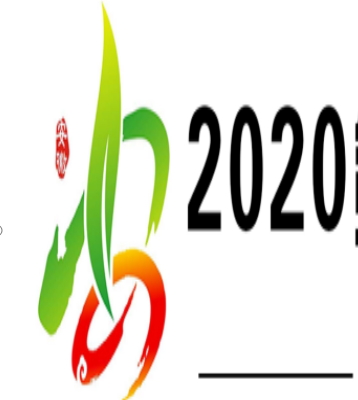 2020年第13届安徽国际茶产业博览会
