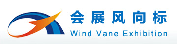 2015第七届武汉国际供热通风、空调热泵及建筑环境技术设备展览会