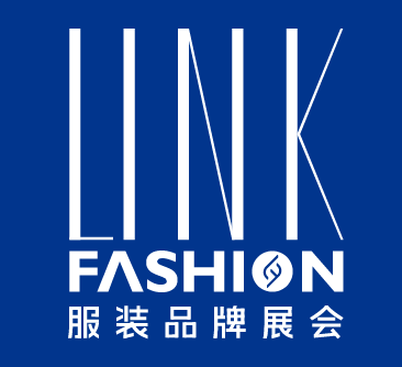 2024 LINK FASHION服装展会(大湾区)