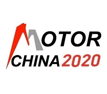 2020第二十屆中國國際電機博覽會(上海電機展)