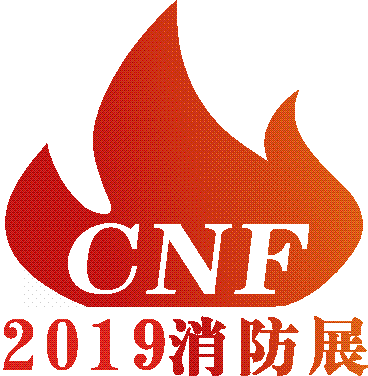 南京消防展会|2019江苏消防展会