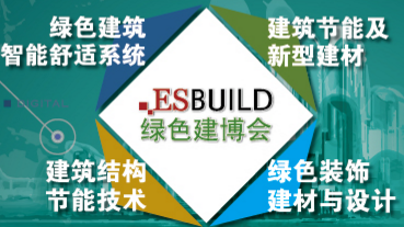 2016年11月重庆绿色建筑建材博览会