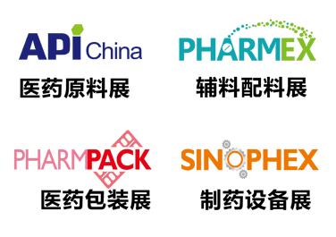2022第88届中国国际医药原料|中间体|包装|设备交易会(API制药产业链展）