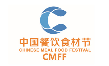 2021第三屆中國（鄭州）國際餐飲供應鏈展覽會