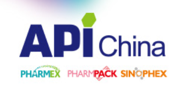 2023年API China第88届春季青岛中国国际医药原料药包装设备展览会