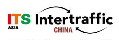 2018中国国际车联网与智慧交通展览会