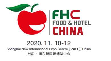 2020FHC第二十四屆環球食品展