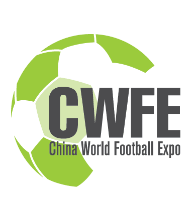 第二届中国国际足球产业博览会