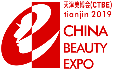 2019天津国际美容化妆品产业博览会