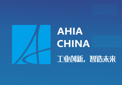 AHIA 2024第十三届工业装配及自动化技术展