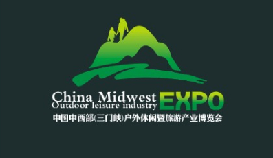 2014第三届中国中西部（三门峡）户外休闲产业博览会