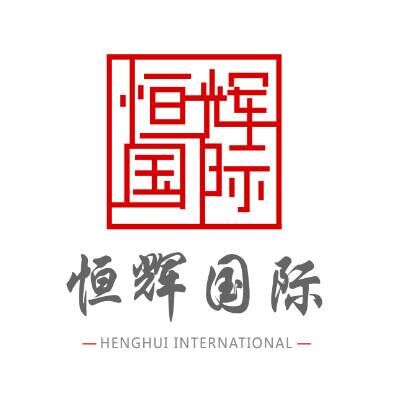 2017北京国际自动售货机、自助售货系统与设施展览会