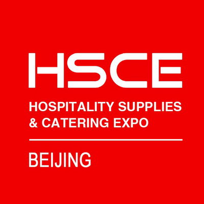 2020第十一屆北京國際酒店用品及餐飲業博覽會