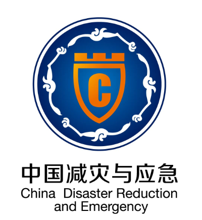 2015中国成都国际减灾与应急科技博览会