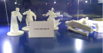 2018北京国际3d打印展览会
