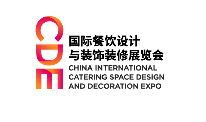 国际餐饮设计与装饰装修展览会