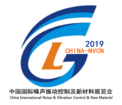 2019第四届中国(北京)国际噪声振动控制及新材料展览会