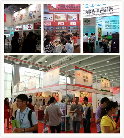 2016第十六届北京国际营养保健品展览会