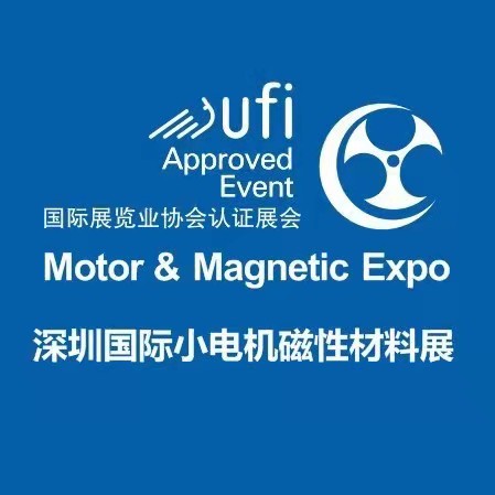 2022深圳国际小电机及电机工业、磁性材料展览会