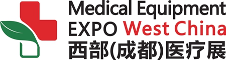2021第27届中国•成都医疗健康博览会