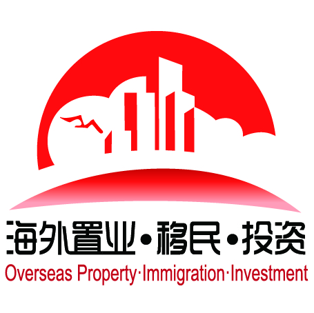 2016第十一届上海海外置业移民投资展